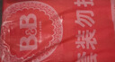 保宁（B&B）婴幼儿宝宝专用尿布洗衣皂新生儿内衣内裤肥皂母婴【200g*6块】 实拍图