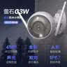萤石 EZVIZ C3W 4MP 4MM 400万超清日夜全彩超清无线摄像头 室外IP67防水监控 AI人形检测 H.265编码 实拍图