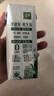 伊利金典3.8g乳蛋白 有机脱脂纯牛奶250ml*10盒 0脂肪 礼盒装 实拍图