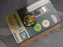 同仁堂袋装染发剂 植物无刺激不沾头皮染发膏 遮盖白发 自然黑30ml*10袋 实拍图