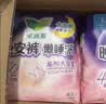 乐而雅花王懒睡派晚安裤XL码组合20片安睡裤裤型卫生巾姨妈巾京东自营 实拍图