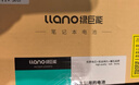 绿巨能（llano）适用联想ThinkPad E480 E490 E580 E14/15 Gen1笔记本电池 01AV445 L17M3P51 L17L3P51电池 实拍图