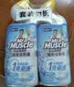 威猛先生（Mr Muscle）免刷洗 强效洁厕灵 洁厕剂 馥郁繁花型 马桶清洁 600gX2瓶 实拍图