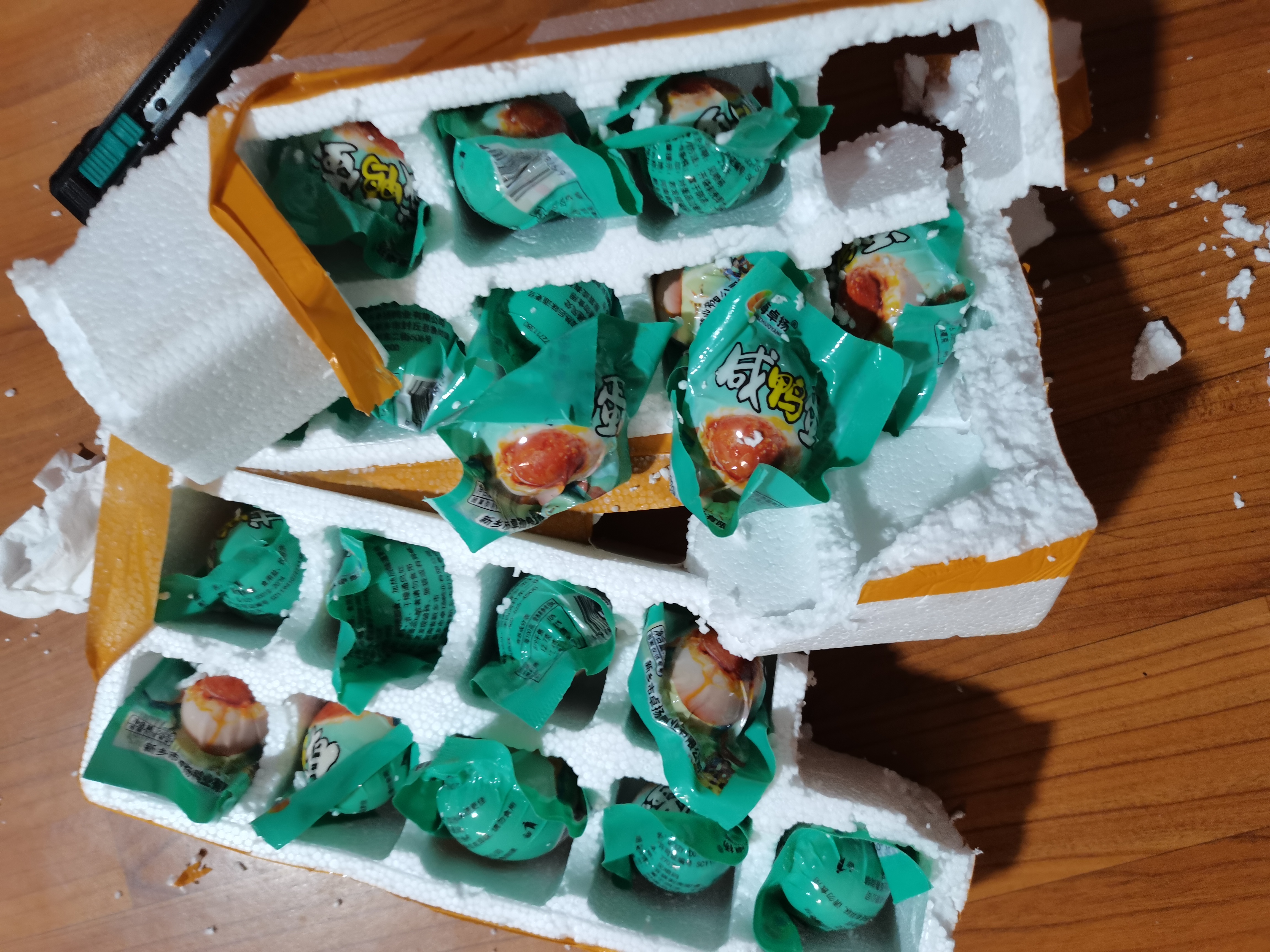 【热销百万单】正宗咸鸭蛋50g/枚饱满流油生鲜超市早餐新鲜即食 20枚 实拍图