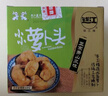 钱江 小小萝卜头萝卜干萧山风味咸菜酱菜下饭菜 640g/盒（128g*5） 实拍图