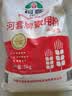 河套家用粉10斤 中华老字号 面粉饺子包子馒头饼手擀面河套面粉 实拍图