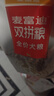 麦富迪狗粮 无谷牛肉双拼狗粮成犬小型犬比熊贵宾缓解泪痕 10kg/20斤 实拍图