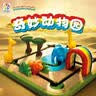 SMART GAMES奇妙动物园 儿童益智玩具创意早教亲子桌游 女童礼物 3岁+ 实拍图
