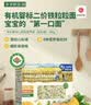 爷爷的农场碎碎面有机婴幼儿粒粒面200g 婴儿面条宝宝辅食儿童早餐6-12个月 实拍图
