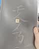 得力(deli)古语系列笔记本子胶套本 学生软抄本作业本记事本日记本文具开学必备 16K96张 4本装 T1696 实拍图