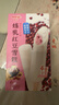 明治炼乳红豆雪糕 64g*6支 彩盒装（新旧包装随机发货） 实拍图