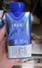 蒙牛特仑苏嗨MILK 0乳糖牛奶梦幻盖 200mL*10瓶 送礼礼盒 实拍图