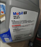 美孚（Mobil）全合成汽机油5W-40 SP级4L美孚1号极光银汽车保养京东养车自营 实拍图