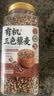 玉滋堂有机三色藜麦藜麦米黎麦轻食沙拉伴侣五谷杂粮养生茶500g 实拍图