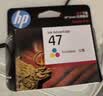 惠普（HP）47原装大印量黑色墨盒 适用hp 4825/4826打印机 实拍图