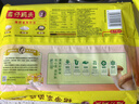 湾仔码头素水饺裙带菜杏鲍菇水饺720g42只 饺子食品夜宵早餐速冻半成品 实拍图