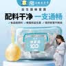 鲍记益生菌蜂蜜露36支孕妇产后开塞蜂蜜露预期待产包妇女儿童蜂蜜栓 实拍图