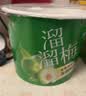 溜溜梅青梅分享桶460g西梅雪梅脆青梅果冻健康休闲零食团购礼包 实拍图