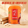 怀山堂铁棍怀山药粉580g*2 5年陈臻品礼盒营养品中秋送礼送长辈 实拍图