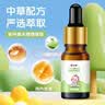 仁和小儿推拿精油按摩油温通健脾精油儿童推拿调理脾胃开背精油 实拍图