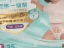 帮宝适散热王者新一级帮拉拉裤4XL21夏季超薄透气速干婴儿尿不湿尿裤 实拍图