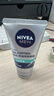 妮维雅（NIVEA）男士升级控油补水保湿晶露50g护肤乳液面霜清爽不油腻 七夕送男友 实拍图