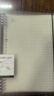 得力（deli）B5/60张活页本笔记本子作业本可拆卸横线学生线圈本记事本考研日记本HB560-6 实拍图