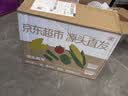 京鲜生陕西正宗普罗旺斯西红柿净重4.5斤果王180g+水果番茄源头直发 实拍图
