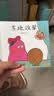 逗逗镇的成语故事（全30册注音版）给孩子的第一套成语启蒙书  幼小衔接暑假作业 寒假暑假推荐必读 实拍图