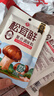莲花松茸鲜50g袋装【零添加 减钠50%】凑单蘑菇提鲜代替鸡精味精调料 实拍图