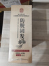 同仁堂生姜洗发水防脱育发洗发水脱发固发控油草本老姜王400ml*3瓶 实拍图