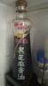 金龙鱼黑芝麻香油 450ml【一级】纯黑芝麻物理压榨 火锅凉拌 头发黑油油 实拍图