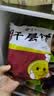 悦味纪 潼关千层饼1kg 共10个 肉夹馍饼胚早餐半成品速食低脂无起酥油 实拍图