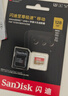 闪迪（SanDisk）内存卡存储tf卡运动相机卡高速gopro相机无人机内存卡MicroSD卡u3/v30 适用于适用pocket4 128G【联系客服送读卡器入会领10元券】 实拍图