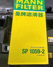 曼牌滤清器（MANNFILTER）空调滤清器空调滤芯碳CUK2862M朗逸朗行朗境高尔夫4甲壳虫/柯米克 实拍图