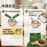 京东京造 经典三合一速溶咖啡粉拿铁110条1650g 原味微研磨 100%阿拉比卡 实拍图