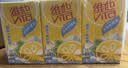 维他奶维他冰爽柠檬味茶饮料250ml*24盒 清凉口感 聚会分享装 实拍图