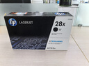 惠普（HP）CF228a 28a原装硒鼓墨盒适用m427dw m403d m427fdw 403dn CF228X 黑色(约9200页)【预售】 实拍图