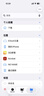 闪迪（SanDisk）256GB Type-C USB3.2 手机U盘DDC4 读速高达400MB/s 自动备份 手机电脑两用 金属双接口大容量优盘 实拍图