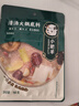 小肥羊火锅底料调料清汤味美 混合态清汤 160g 实拍图