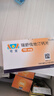 【原研进口】可定 瑞舒伐他汀钙片10mg*14片*2板/盒 6盒装 实拍图