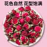 茗愿金边玫瑰花茶270g云南无熏硫特级大朵干玫瑰花蕾泡水喝花草养生茶 实拍图
