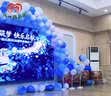 京唐 气球拱门支架立柱酒店开业生日婚房婚礼结婚装饰婚庆场景布置 实拍图