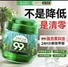 奥珂博士（DR.AOLEKER）除甲醛专用果冻神器新房急入住母婴新车家用去甲醛清除剂空气净化 实拍图