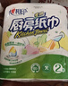 心相印【樊振东推荐】厨房用纸卷纸75节*8卷纸巾食品接触级 懒人抹布 实拍图