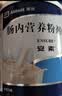 [安素] 肠内营养粉剂(TP)400g/罐 3盒装 原研进口 实拍图