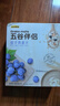 五谷磨房 麦片 提子燕麦五谷伴侣即食燕麦片谷物早餐水果麦片280g 实拍图