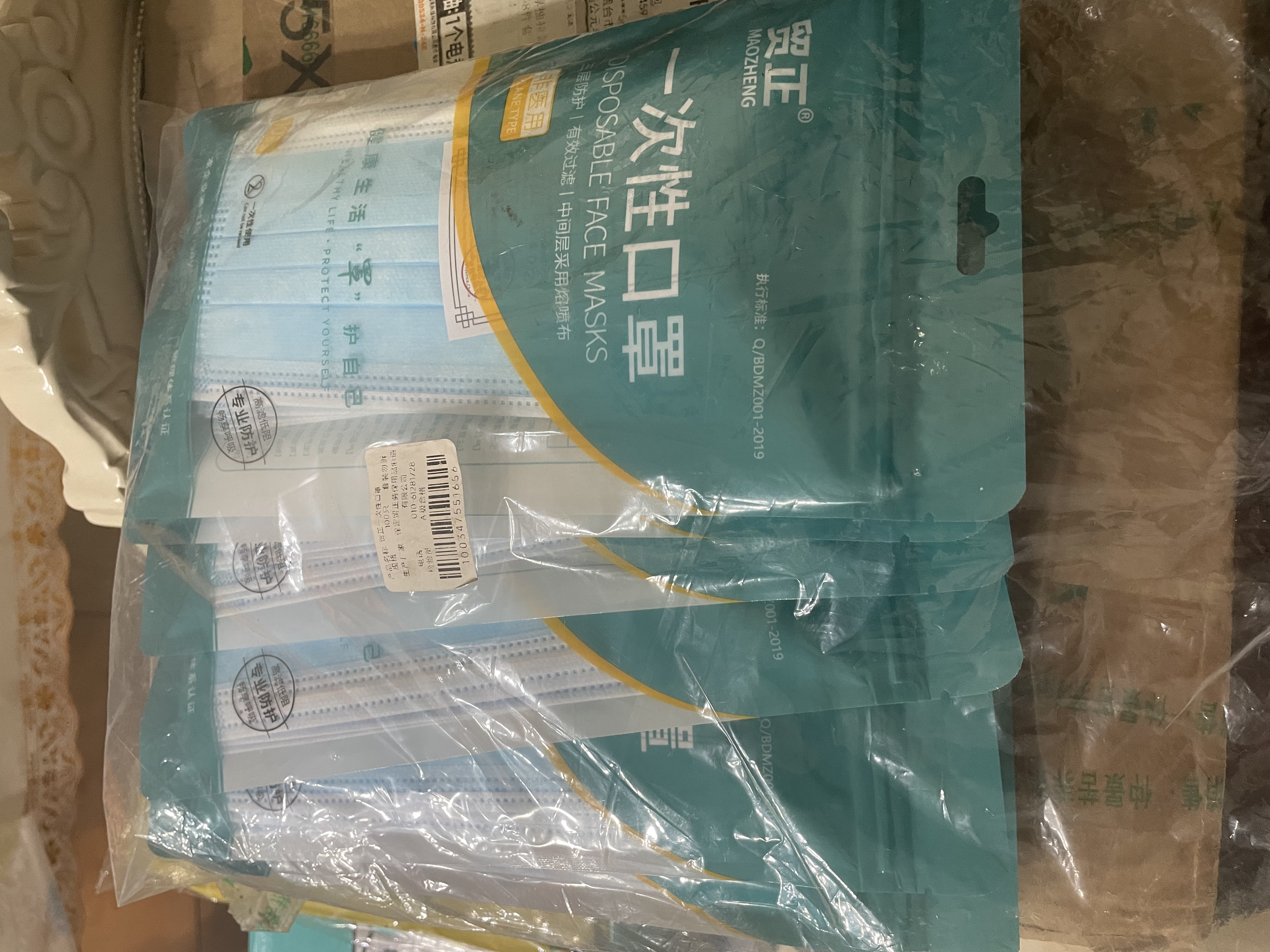 贸正一次性口罩 防粉尘花粉柳絮灰尘防护面罩 夏季轻薄透气100只 蓝色 实拍图