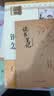 骆驼祥子 完整升级版 初中七年级下册必读 适用新版人教教材配套阅读 名师推荐考点精炼 初中七年级下册必读课外阅读书经典文学名著指定读物 无障碍阅读青少年文学 开学季 实拍图