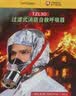 趣行防毒面具消防面具防烟面罩火灾逃生过滤式消防自救呼吸器TZL30 实拍图